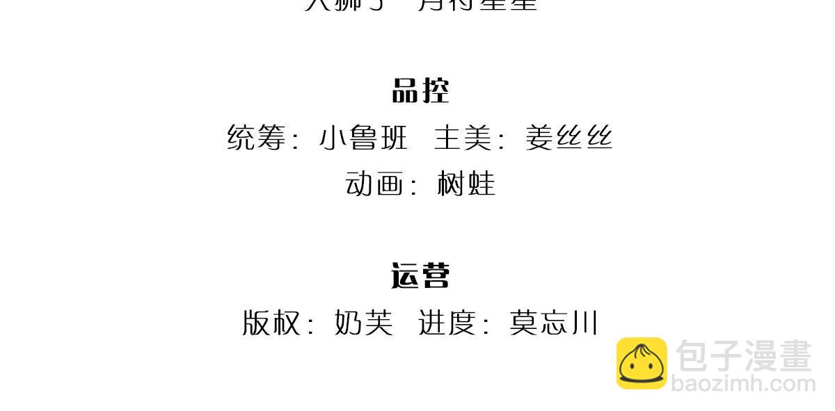 第330话 永夜噩章的气息(1/2)-第331话