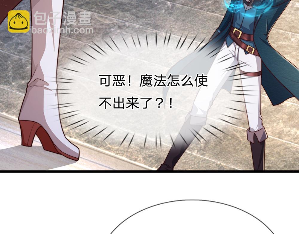 第330话 永夜噩章的气息(1/2)-第331话