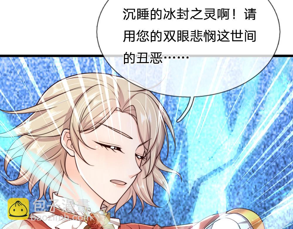 第330话 永夜噩章的气息(1/2)-第331话