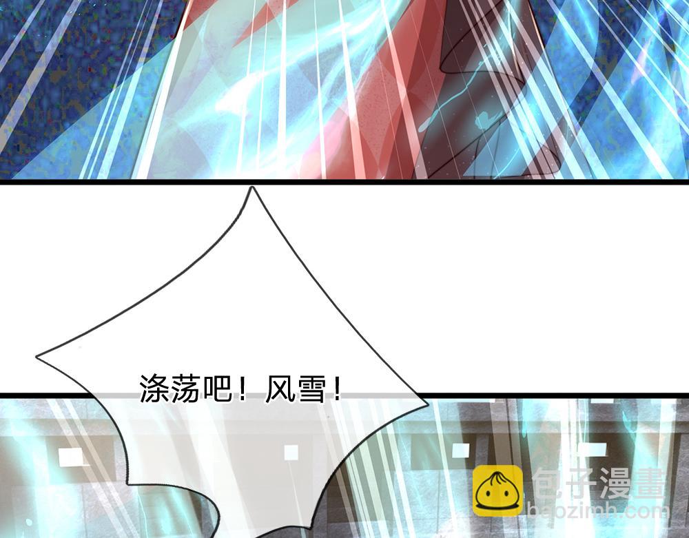 第330话 永夜噩章的气息(1/2)-第331话