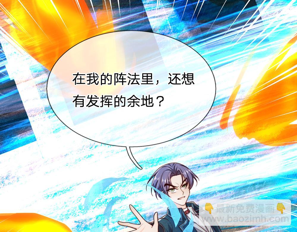 第330话 永夜噩章的气息(1/2)-第331话