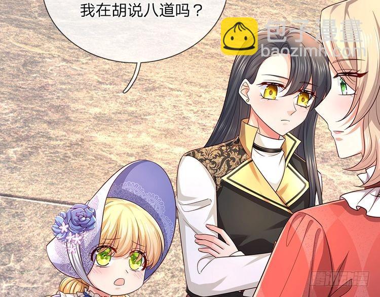 第332话 我选择相信(1/2)-第333话