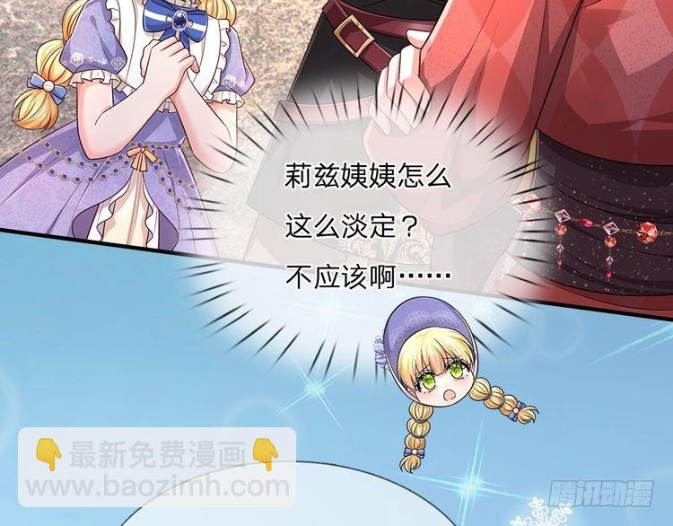 第332话 我选择相信(1/2)-第333话