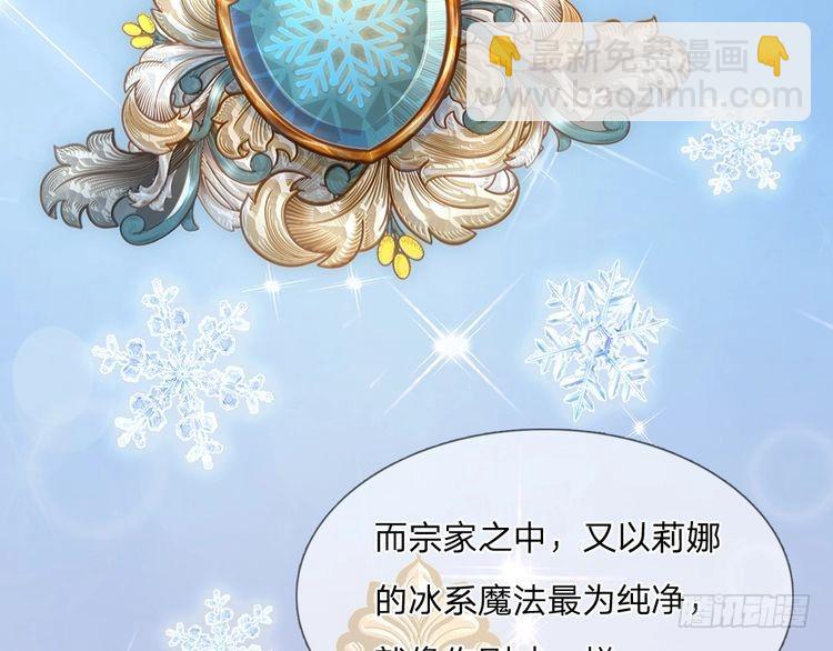 第332话 我选择相信(1/2)-第333话