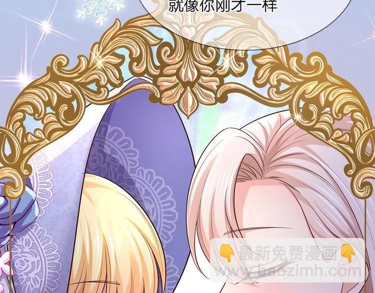 第332话 我选择相信(1/2)-第333话
