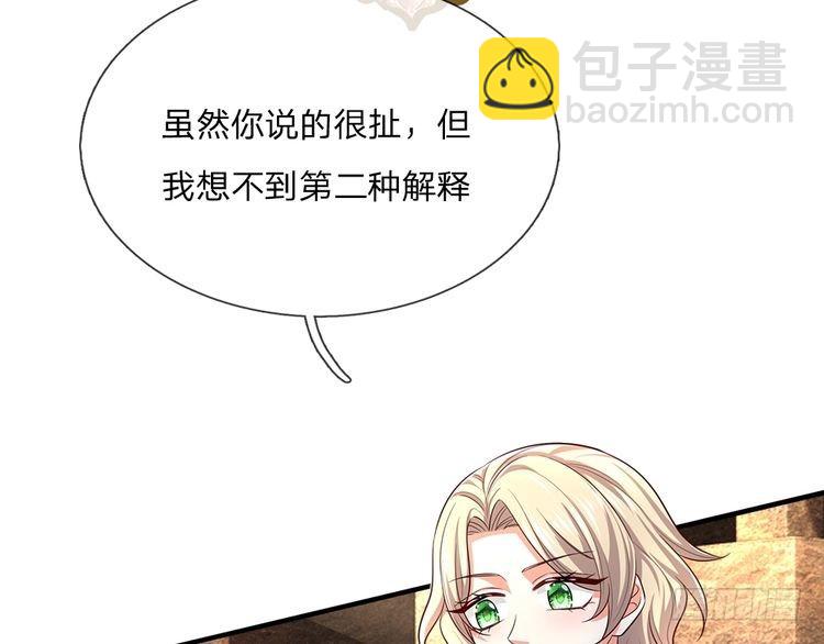 第332话 我选择相信(1/2)-第333话