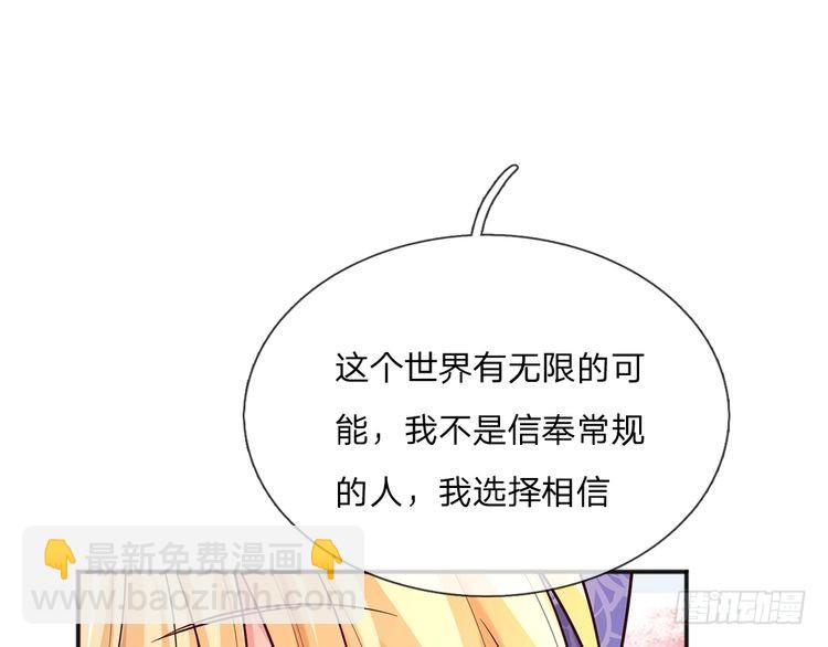 第332话 我选择相信(1/2)-第333话