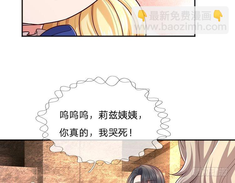 第332话 我选择相信(1/2)-第333话