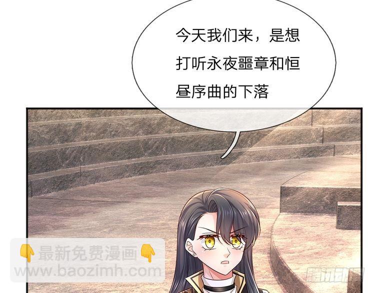 第332话 我选择相信(1/2)-第333话
