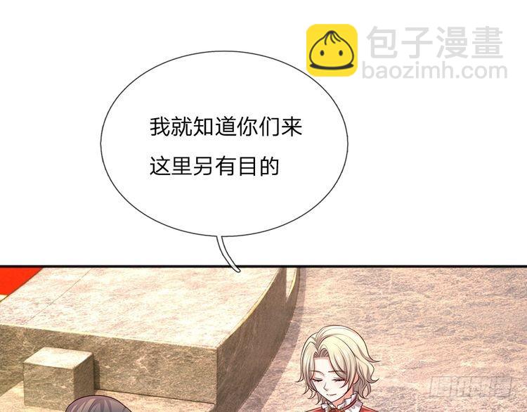 第332话 我选择相信(1/2)-第333话