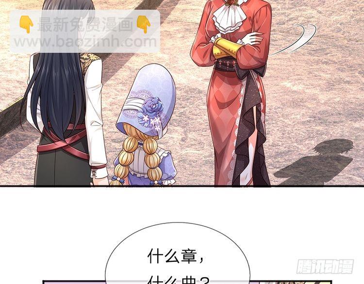 第332话 我选择相信(1/2)-第333话