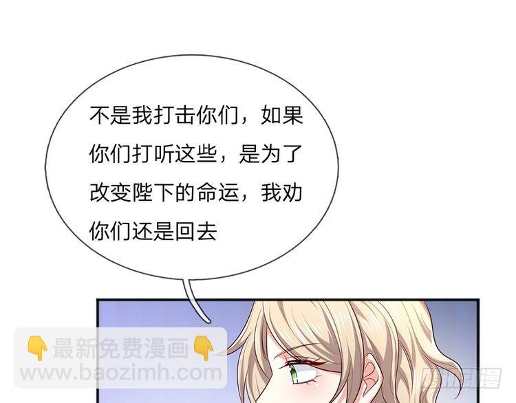第332话 我选择相信(1/2)-第333话