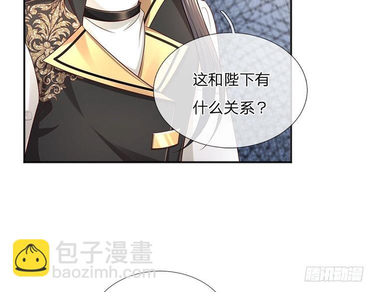 第332话 我选择相信(1/2)-第333话