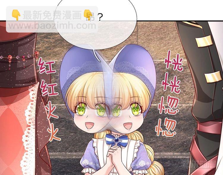 第332话 我选择相信(1/2)-第333话