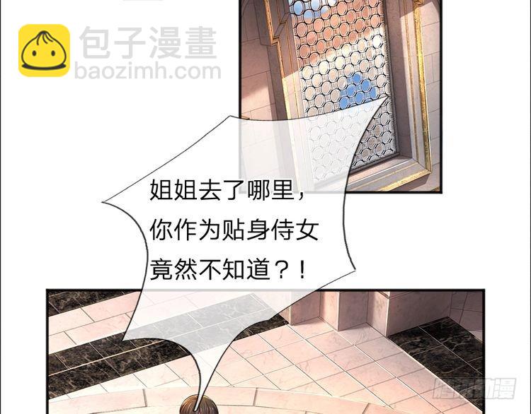 第332话 我选择相信(1/2)-第333话