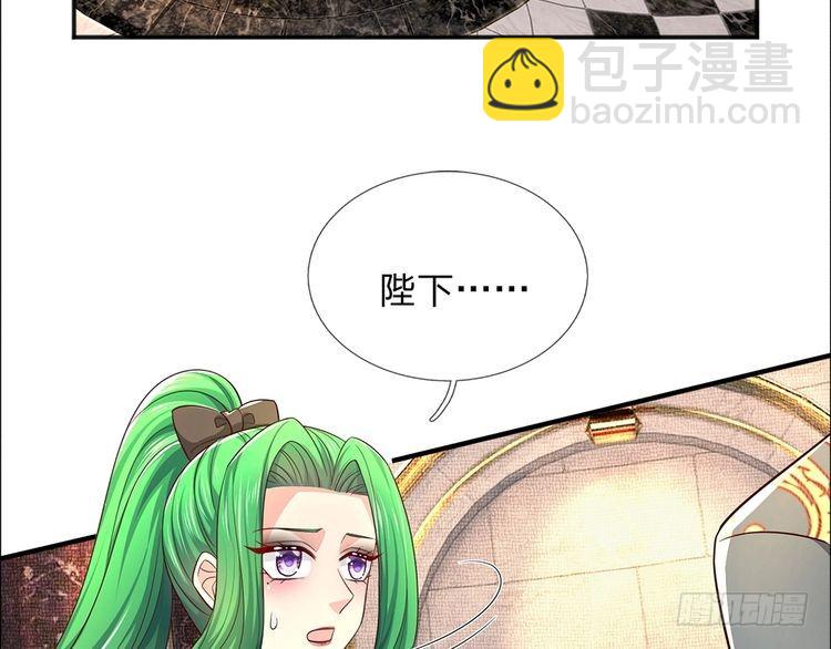 第332话 我选择相信(1/2)-第333话