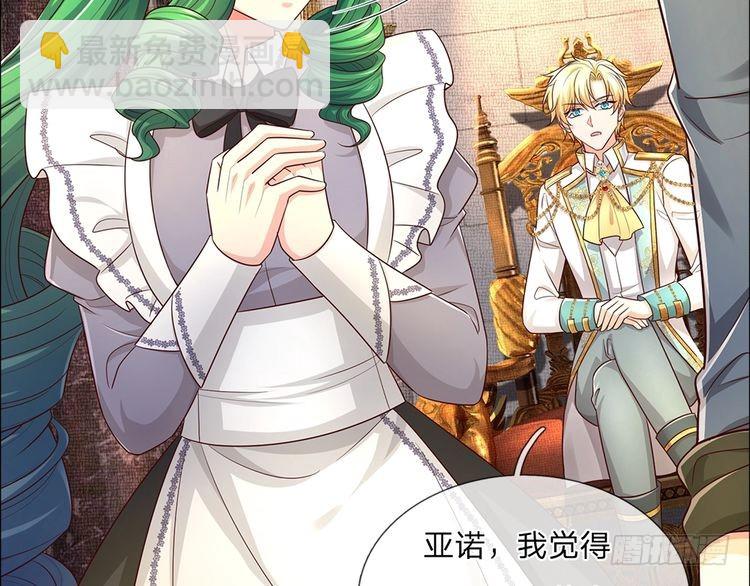 第332话 我选择相信(1/2)-第333话
