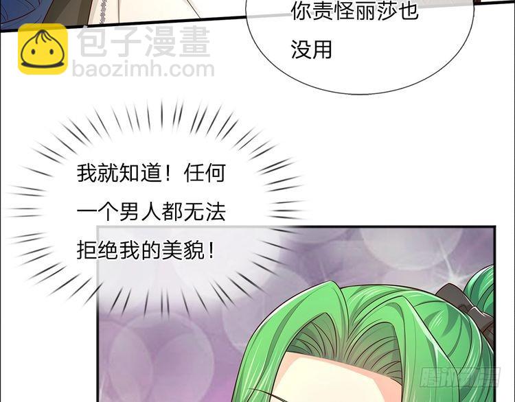 第332话 我选择相信(1/2)-第333话