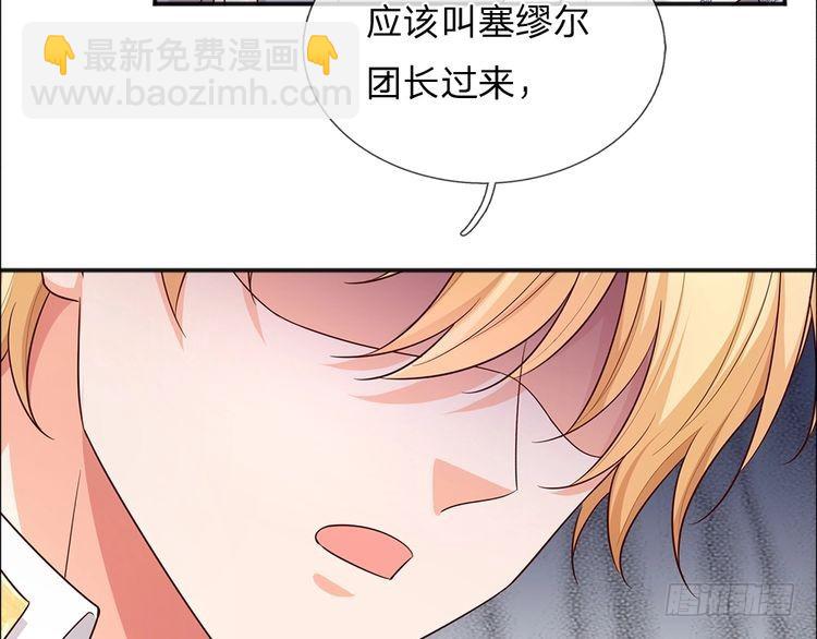 第332话 我选择相信(1/2)-第333话