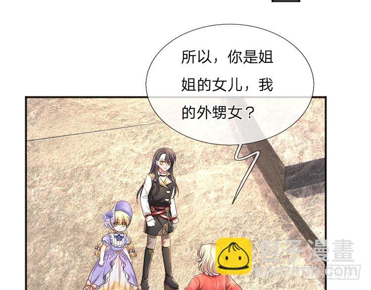 第332话 我选择相信(1/2)-第333话