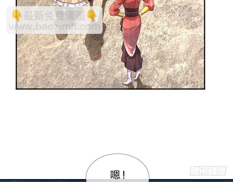 第332话 我选择相信(1/2)-第333话