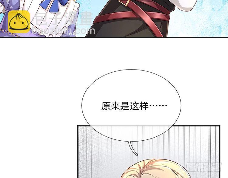 第332话 我选择相信(1/2)-第333话