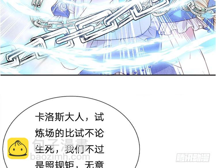第334话 反常(1/2)-第335话