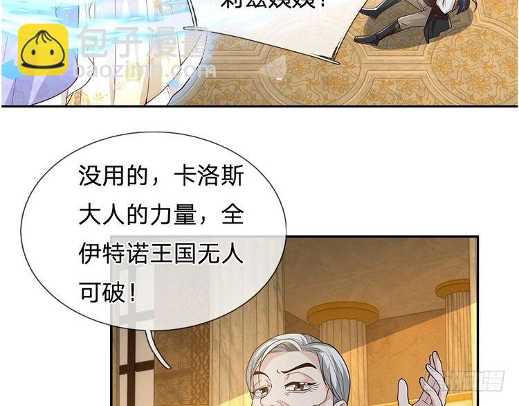 第334话 反常(1/2)-第335话