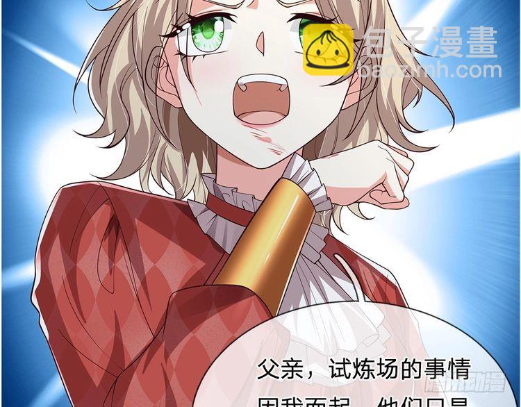 第334话 反常(1/2)-第335话