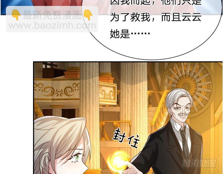 第334话 反常(1/2)-第335话