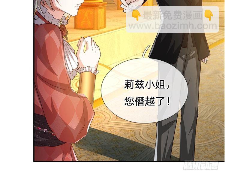 第334话 反常(1/2)-第335话