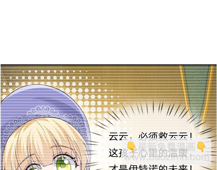 第334话 反常(1/2)-第335话