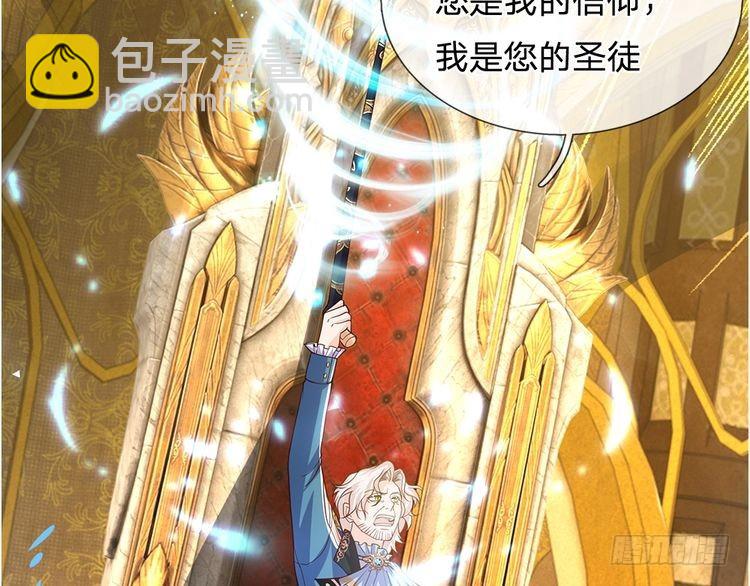 第334话 反常(1/2)-第335话