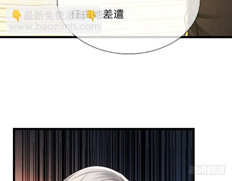 第336话 莱恩戒(1/2)-第337话