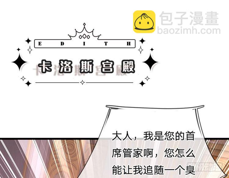 第336话 莱恩戒(1/2)-第337话