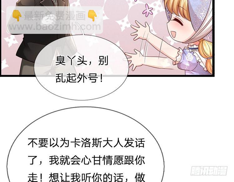 第336话 莱恩戒(1/2)-第337话