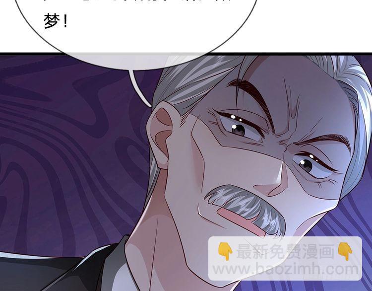 第336话 莱恩戒(1/2)-第337话