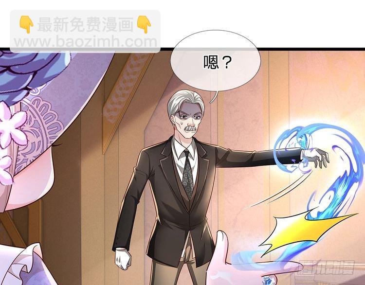 第336话 莱恩戒(1/2)-第337话