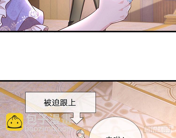 第336话 莱恩戒(1/2)-第337话