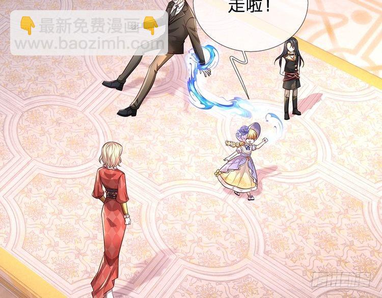 第336话 莱恩戒(1/2)-第337话