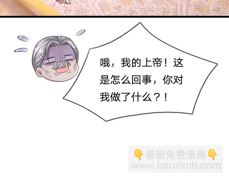 第336话 莱恩戒(1/2)-第337话
