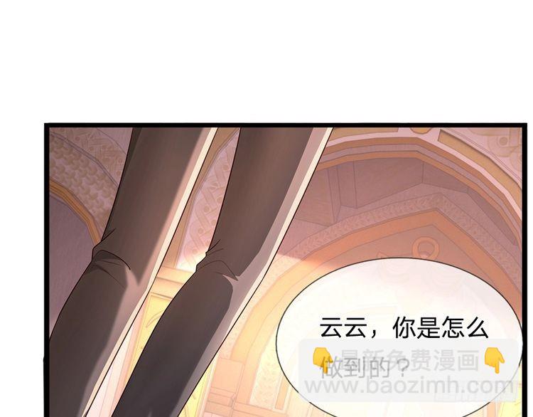 第336话 莱恩戒(1/2)-第337话