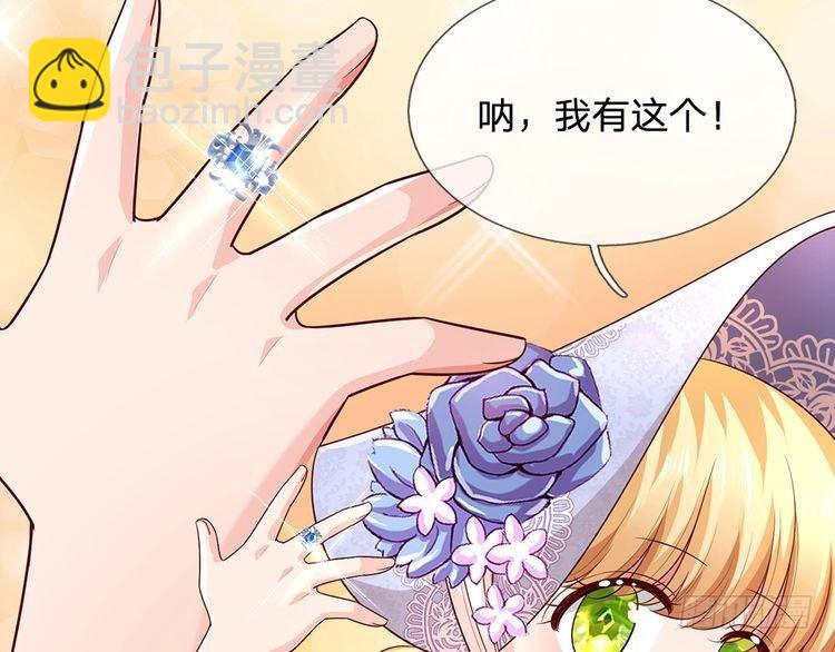 第336话 莱恩戒(1/2)-第337话