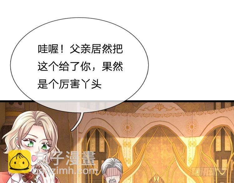 第336话 莱恩戒(1/2)-第337话