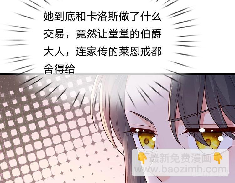 第336话 莱恩戒(1/2)-第337话