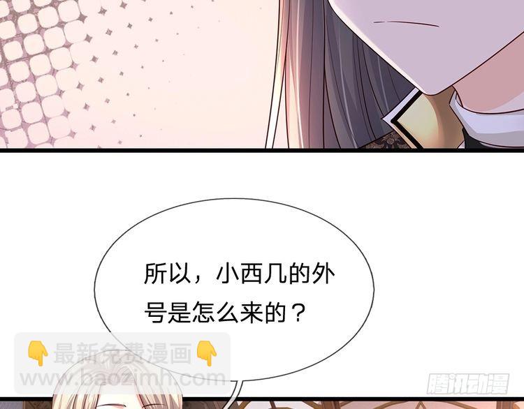 第336话 莱恩戒(1/2)-第337话