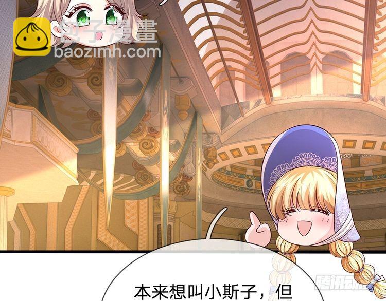 第336话 莱恩戒(1/2)-第337话