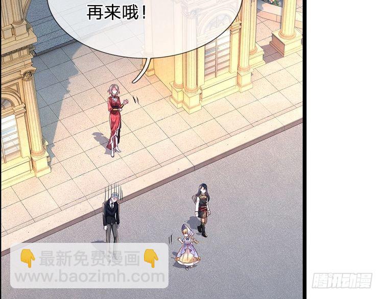 第336话 莱恩戒(1/2)-第337话