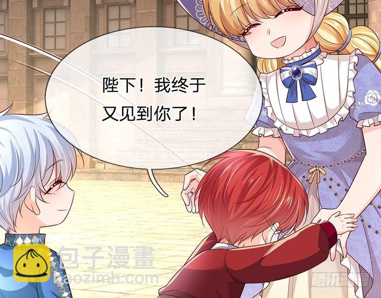 第336话 莱恩戒(1/2)-第337话