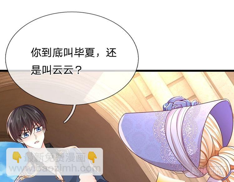 第336话 莱恩戒(1/2)-第337话